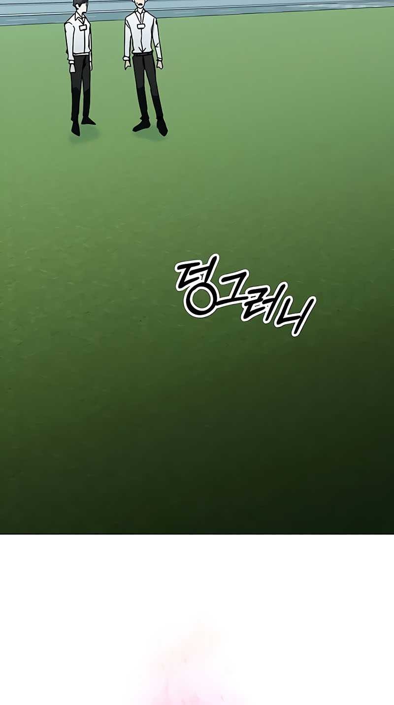 Transcension Academy Chapter 22 - halaman 31