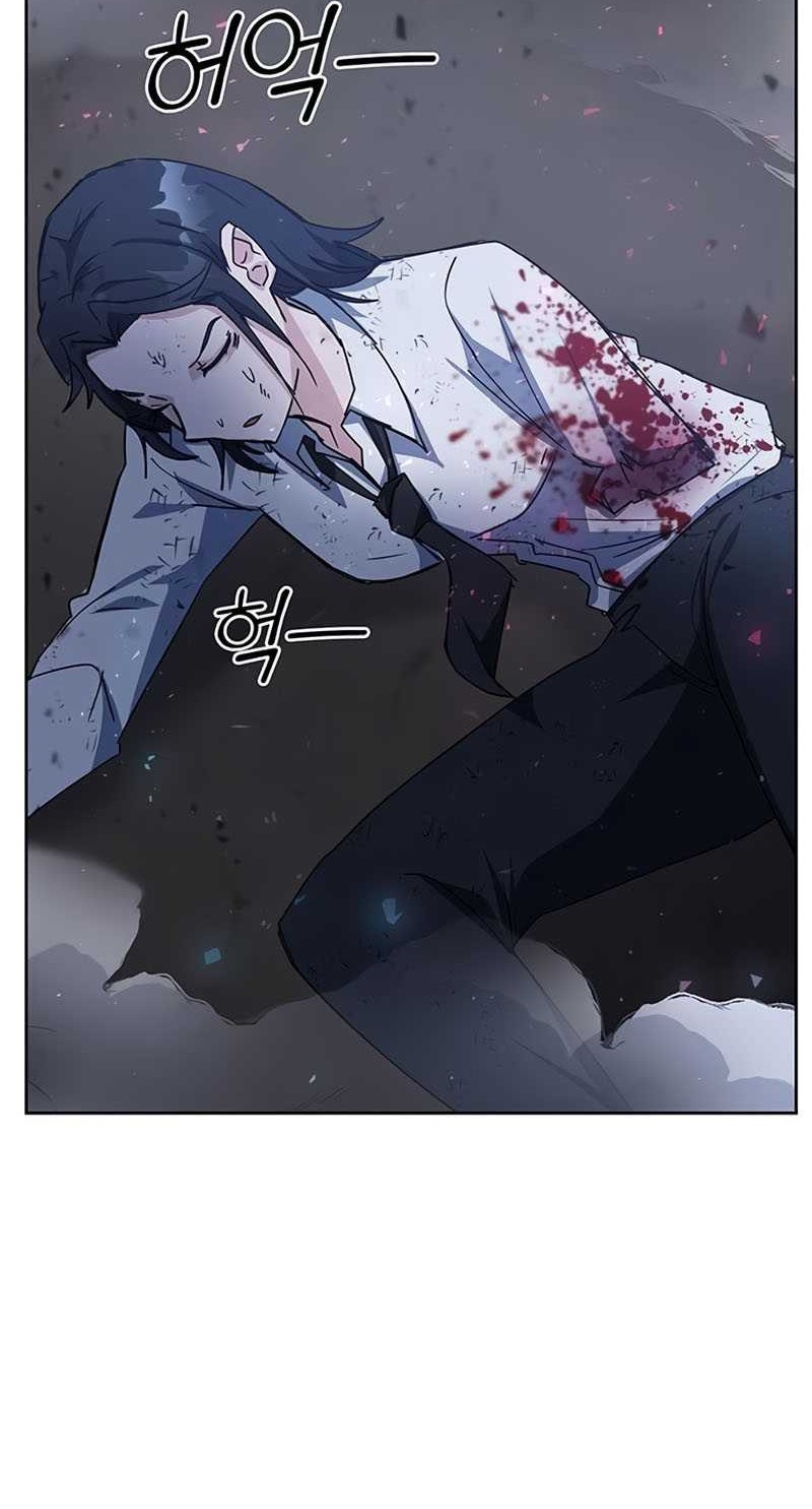 Transcension Academy Chapter 23 - halaman 29
