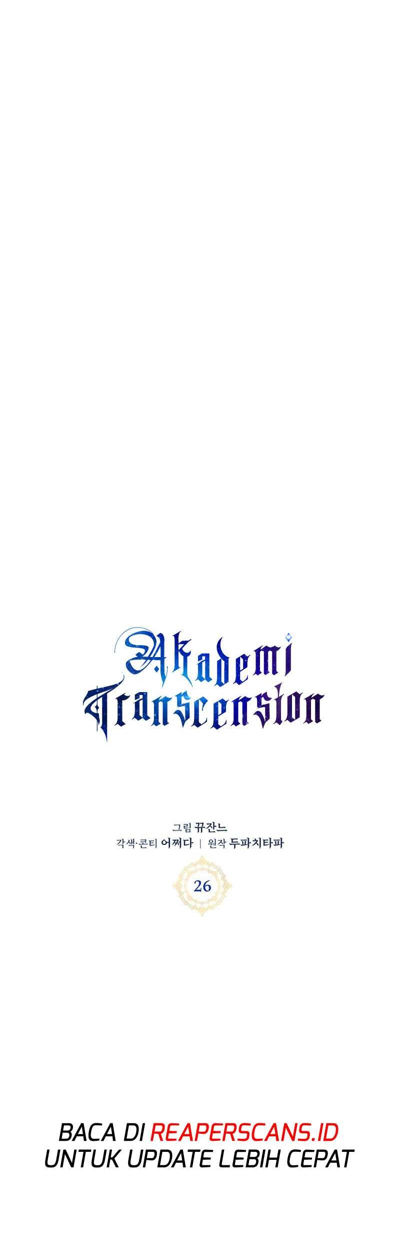Transcension Academy Chapter 26 - halaman 17