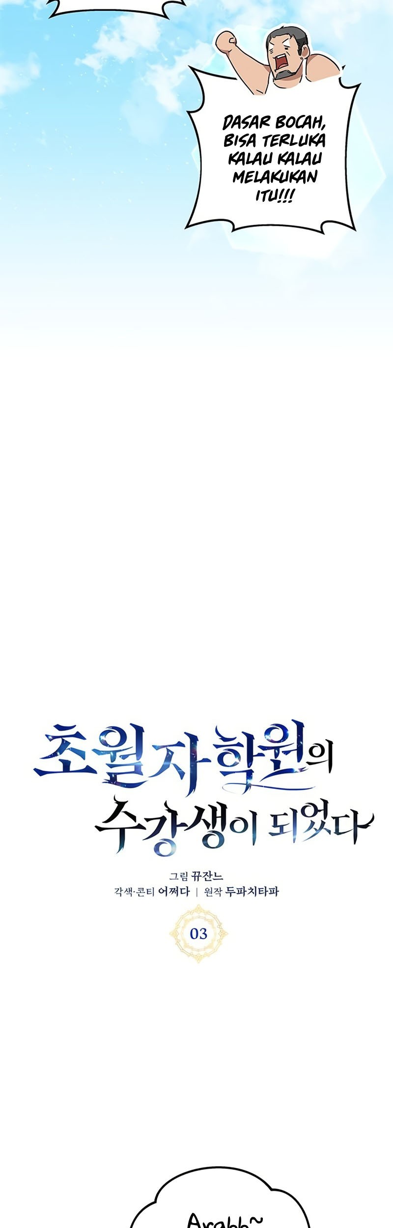 Transcension Academy Chapter 3 - halaman 42