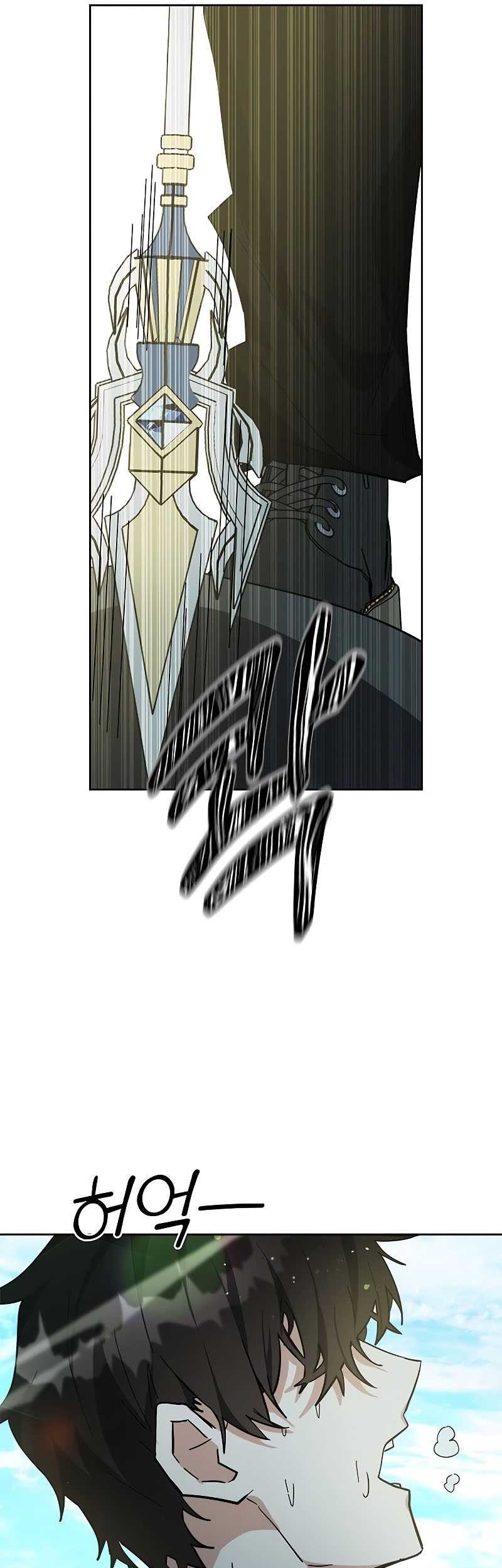 Transcension Academy Chapter 32 - halaman 60