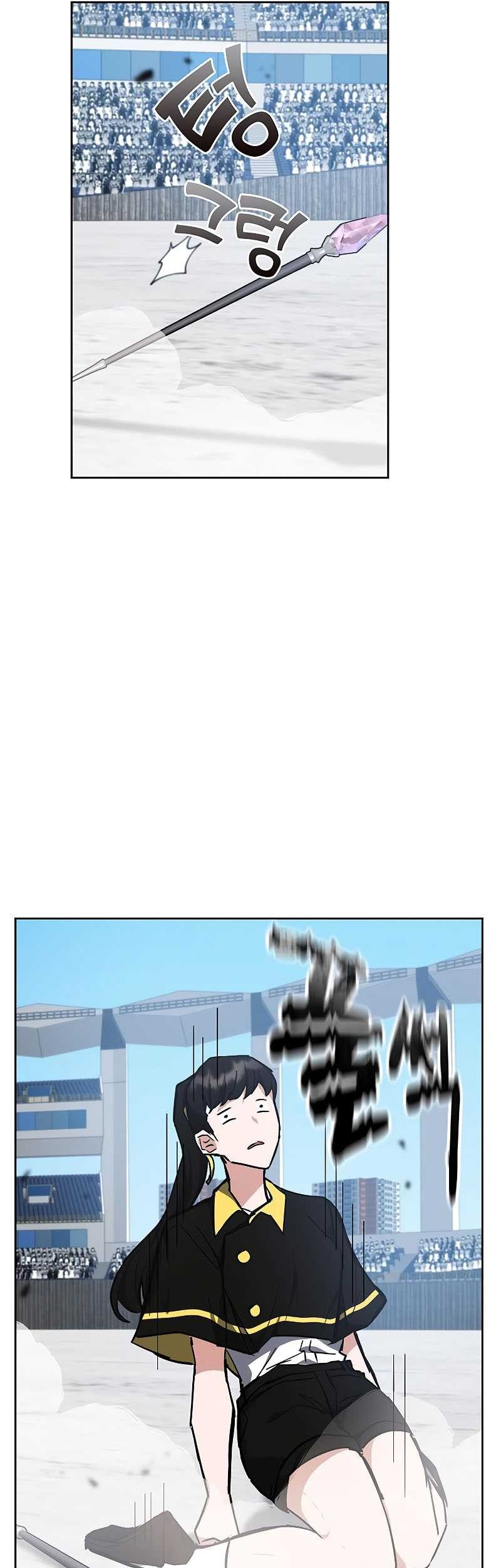 Transcension Academy Chapter 34 - halaman 39
