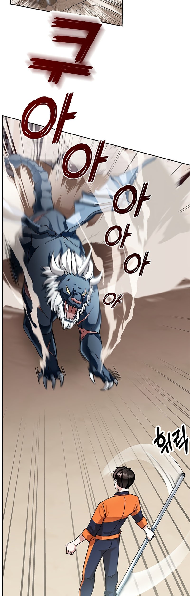 Transcension Academy Chapter 4 - halaman 46