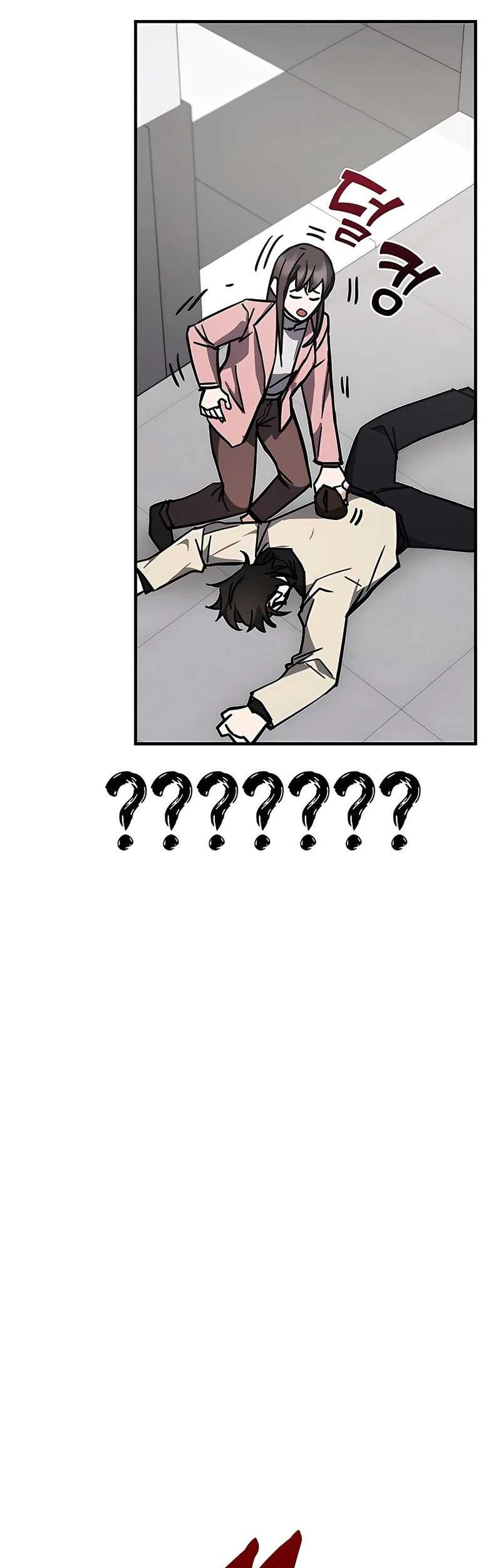 Transcension Academy Chapter 43 - halaman 17