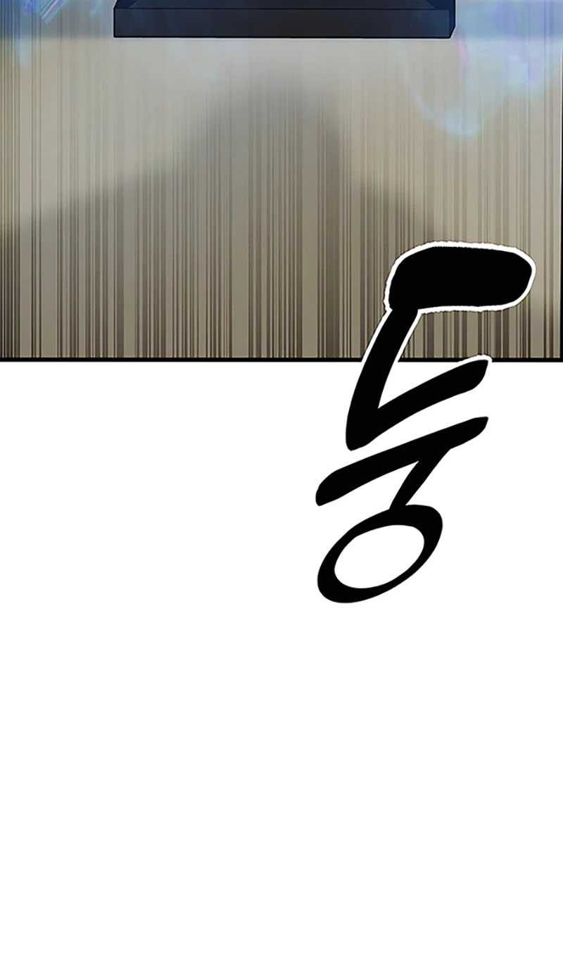 Transcension Academy Chapter 44 - halaman 16