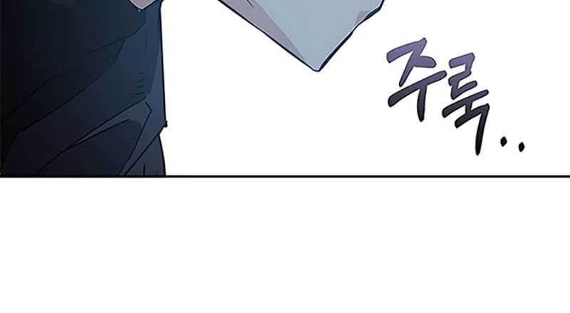 Transcension Academy Chapter 44 - halaman 46