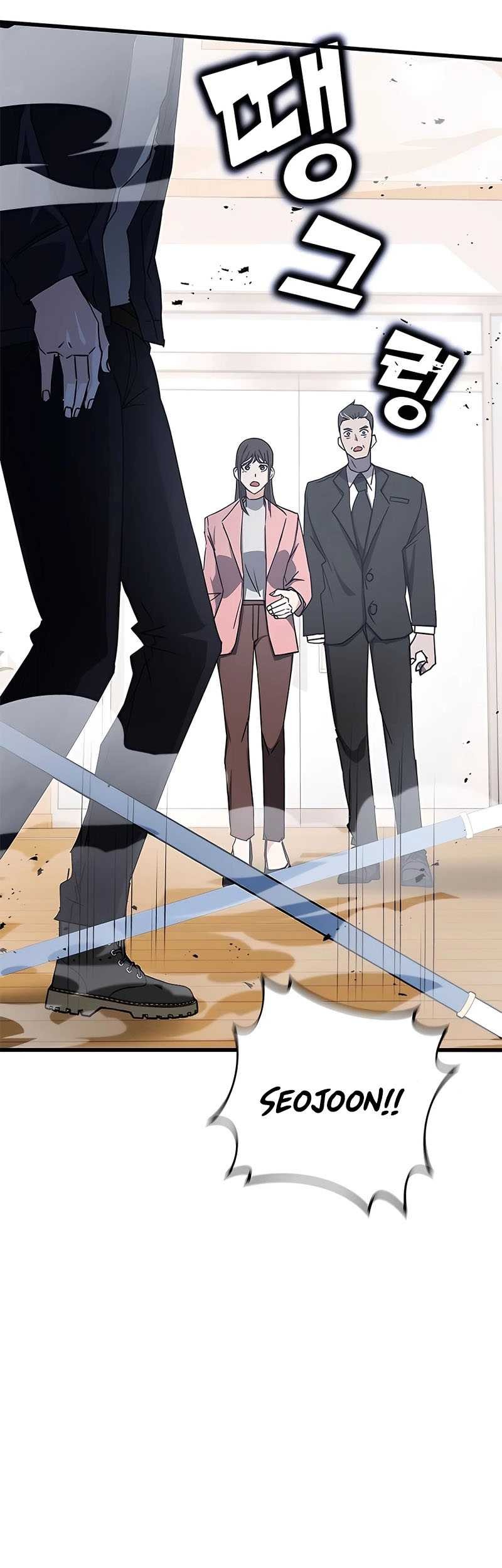 Transcension Academy Chapter 45 - halaman 71