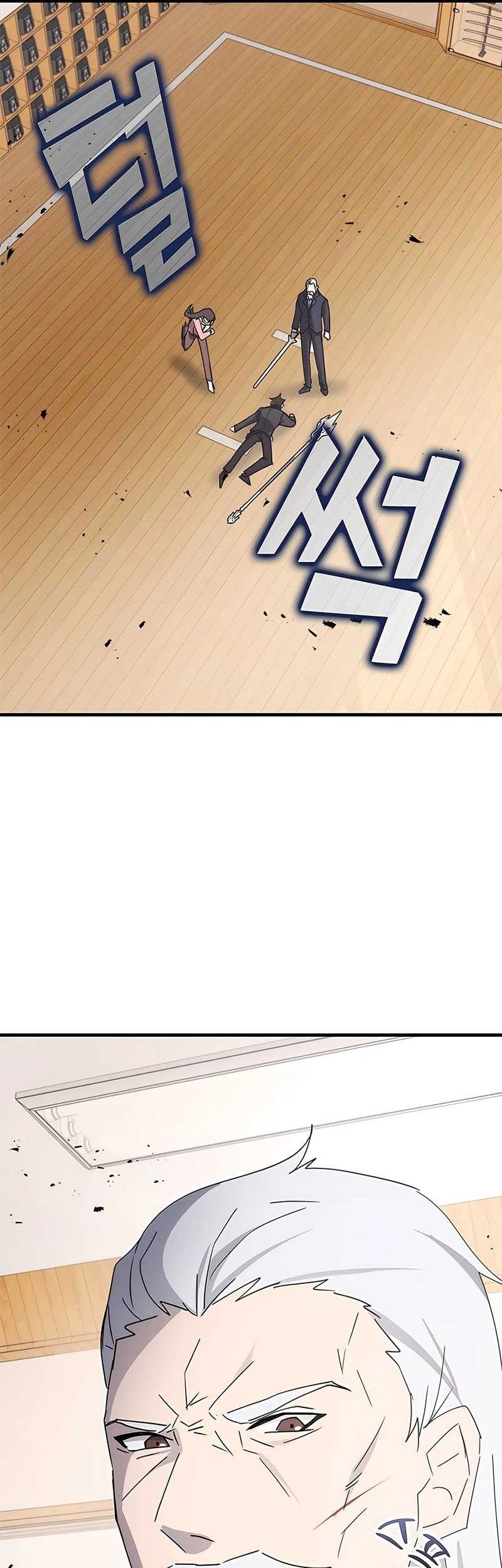 Transcension Academy Chapter 45 - halaman 75