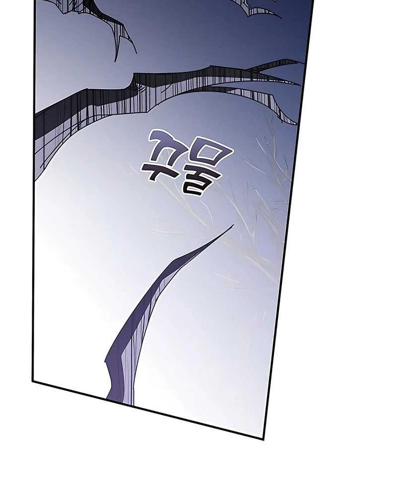 Transcension Academy Chapter 47 - halaman 49