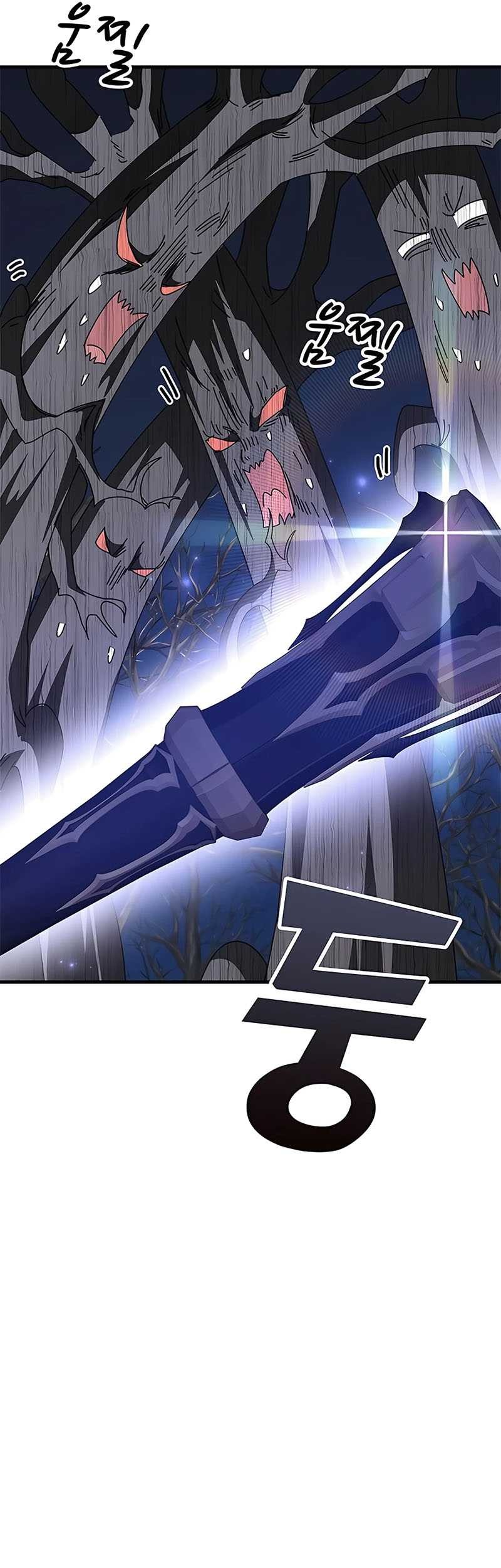 Transcension Academy Chapter 48 - halaman 12