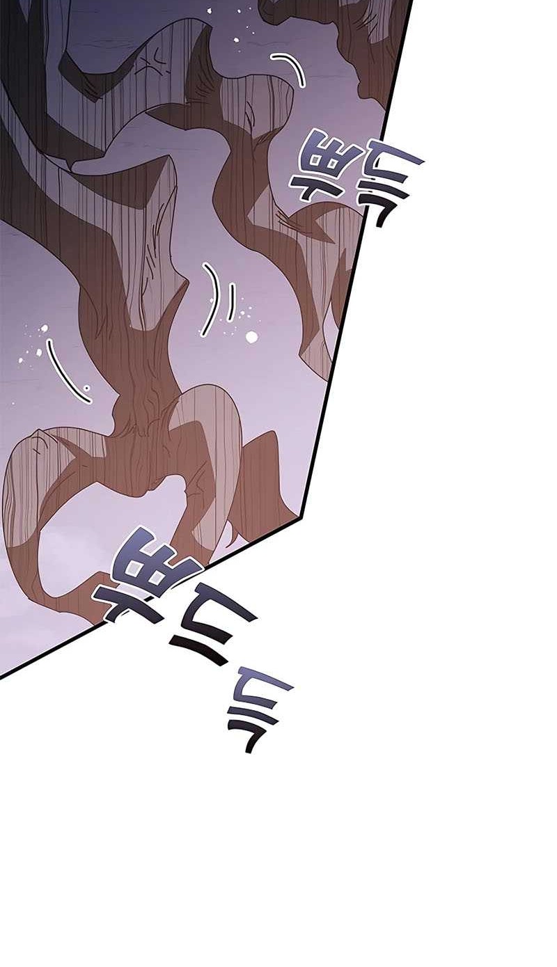 Transcension Academy Chapter 48 - halaman 19