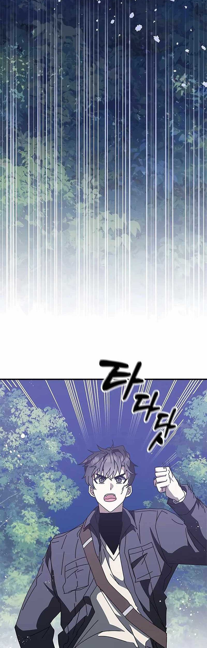 Transcension Academy Chapter 49 - halaman 27