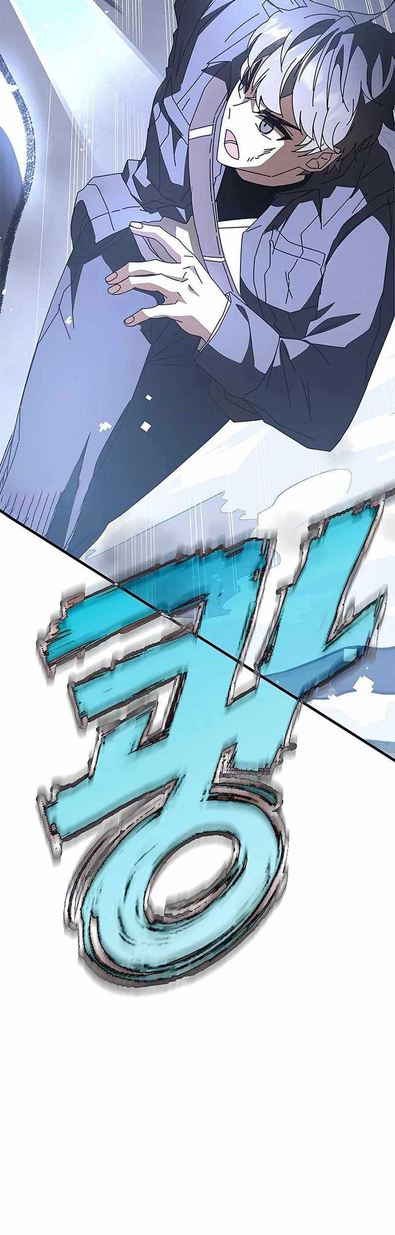 Transcension Academy Chapter 49 - halaman 83