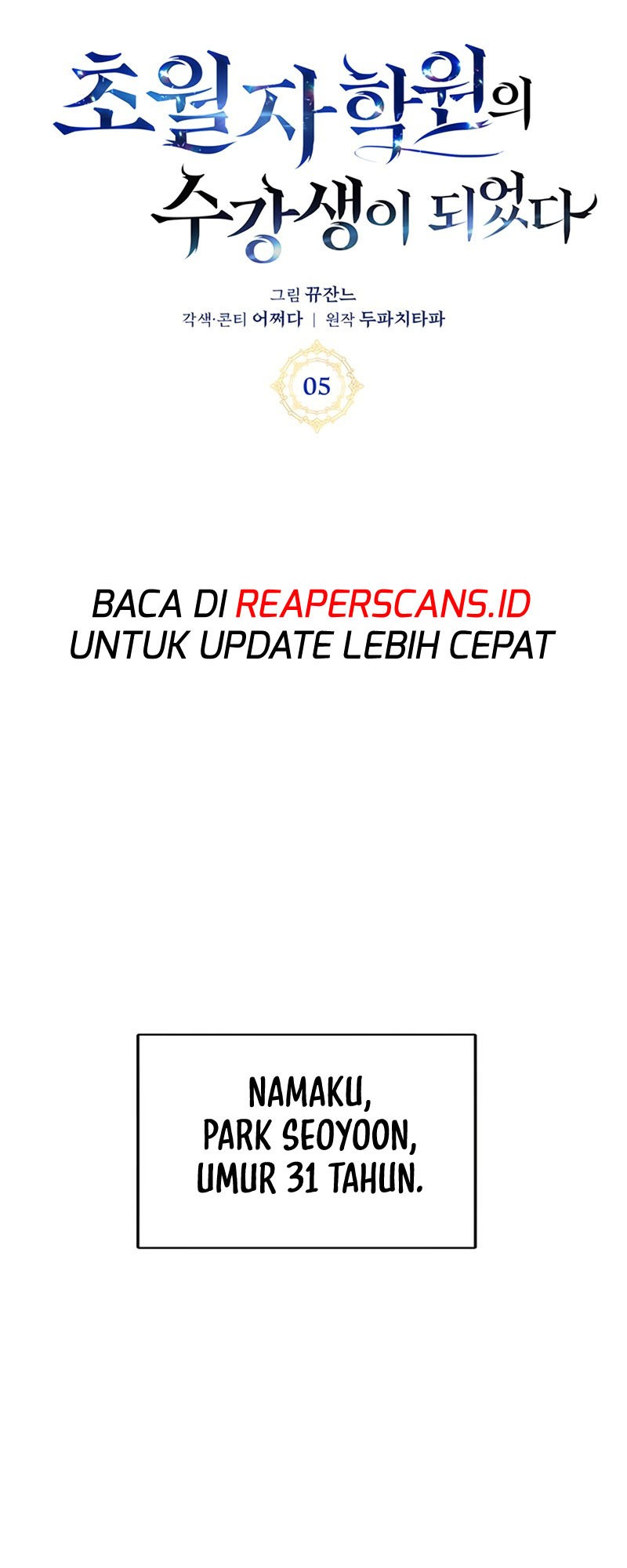 Transcension Academy Chapter 5 - halaman 25