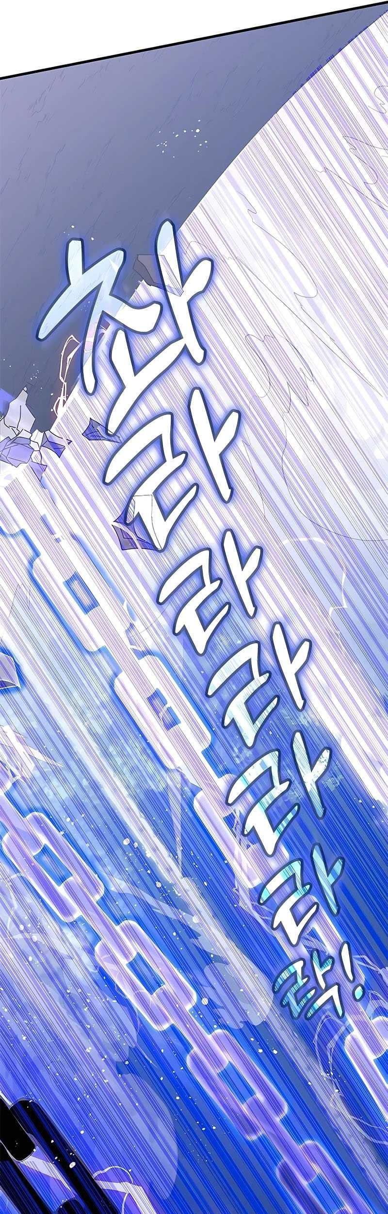 Transcension Academy Chapter 50 - halaman 21