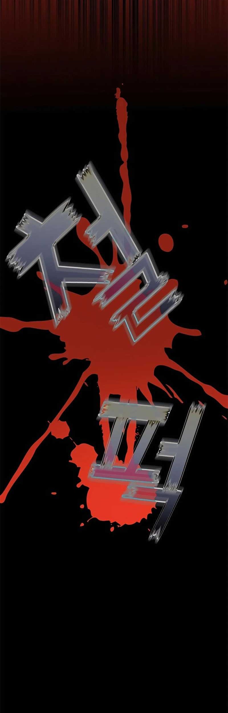 Transcension Academy Chapter 50 - halaman 82