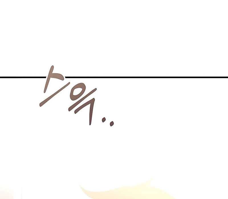 Transcension Academy Chapter 51 - halaman 106