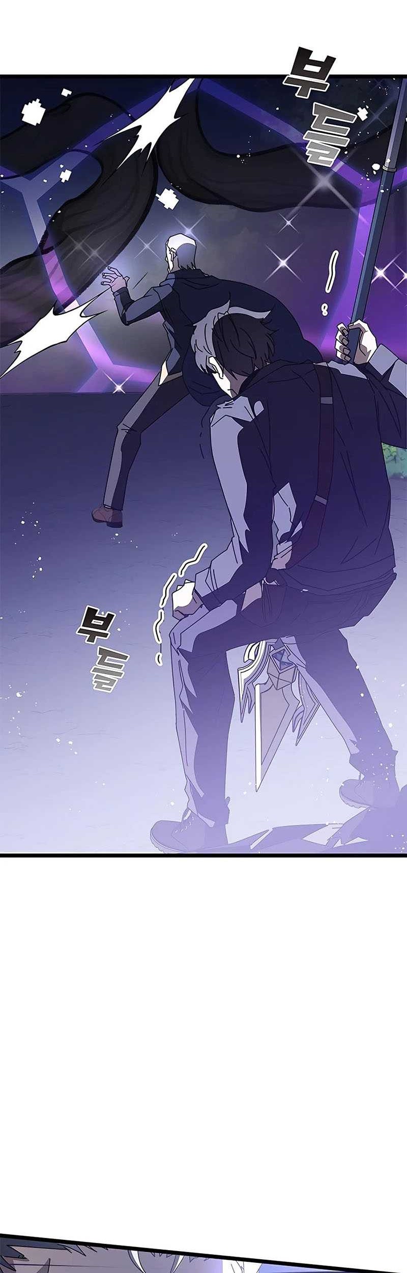Transcension Academy Chapter 51 - halaman 87