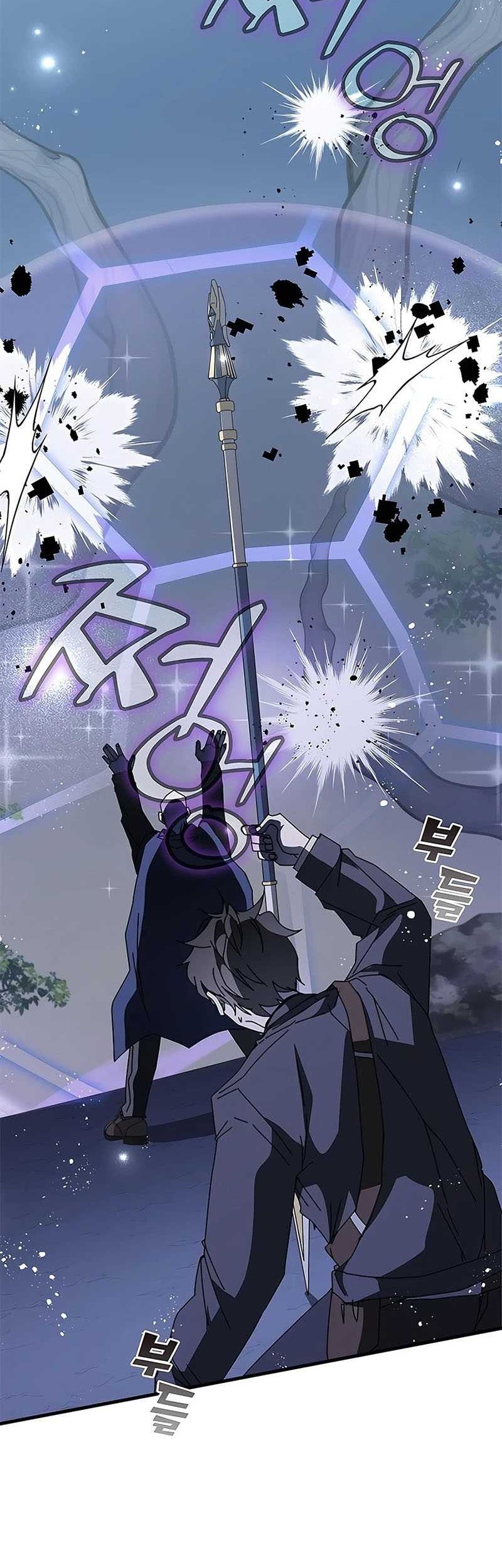 Transcension Academy Chapter 51 - halaman 98