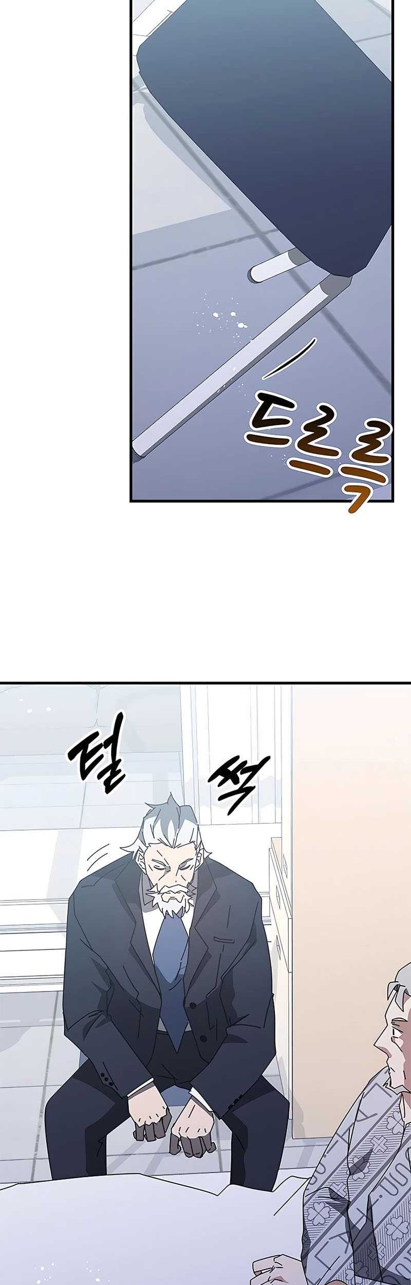 Transcension Academy Chapter 53 - halaman 80