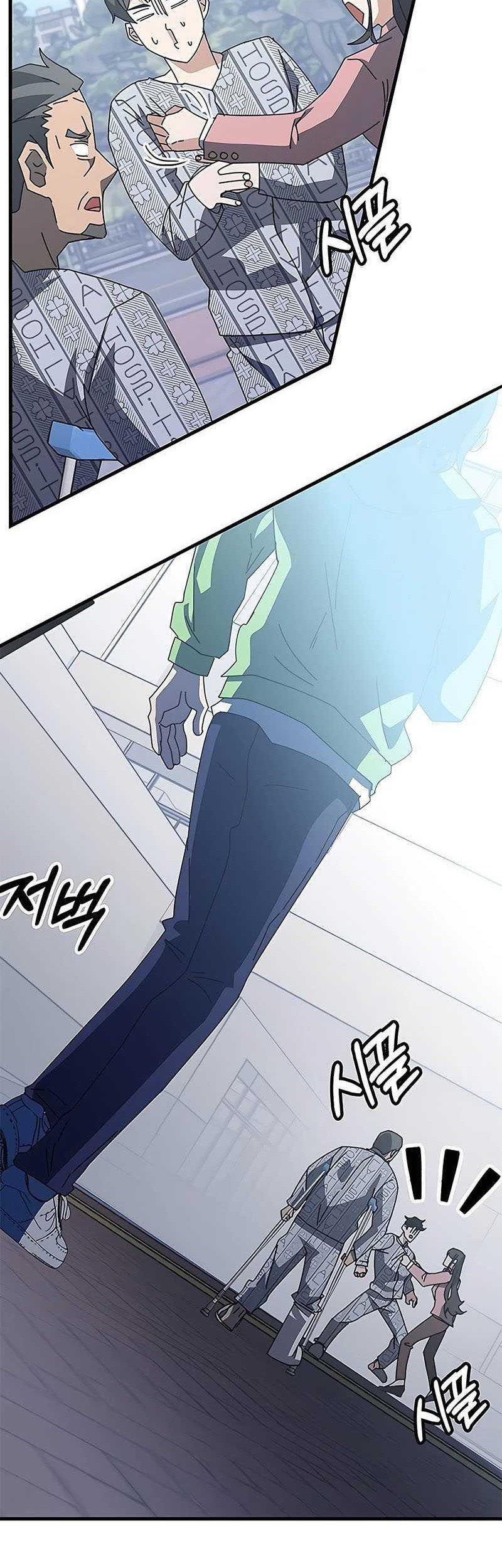 Transcension Academy Chapter 54 - halaman 19