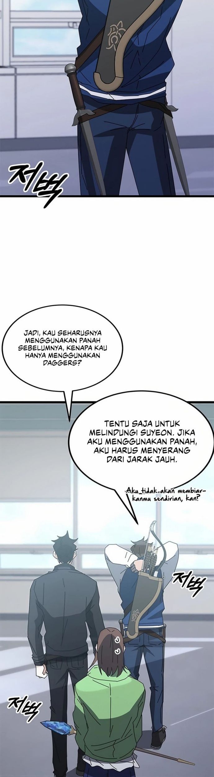 Transcension Academy Chapter 56 - halaman 71