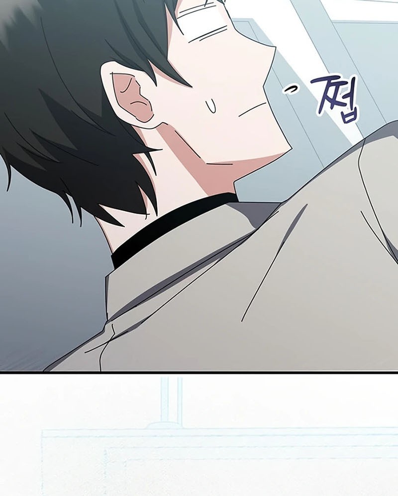 Transcension Academy Chapter 66 - halaman 57