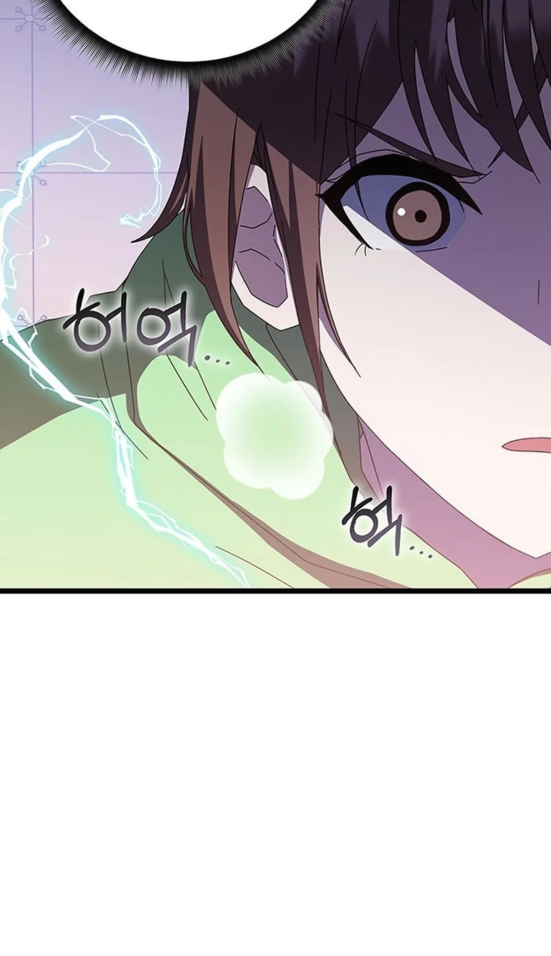 Transcension Academy Chapter 69 - halaman 47