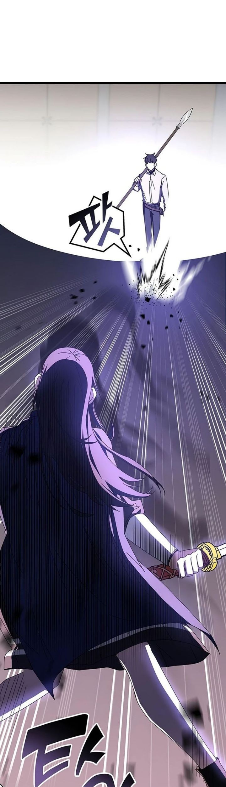 Transcension Academy Chapter 70 - halaman 60