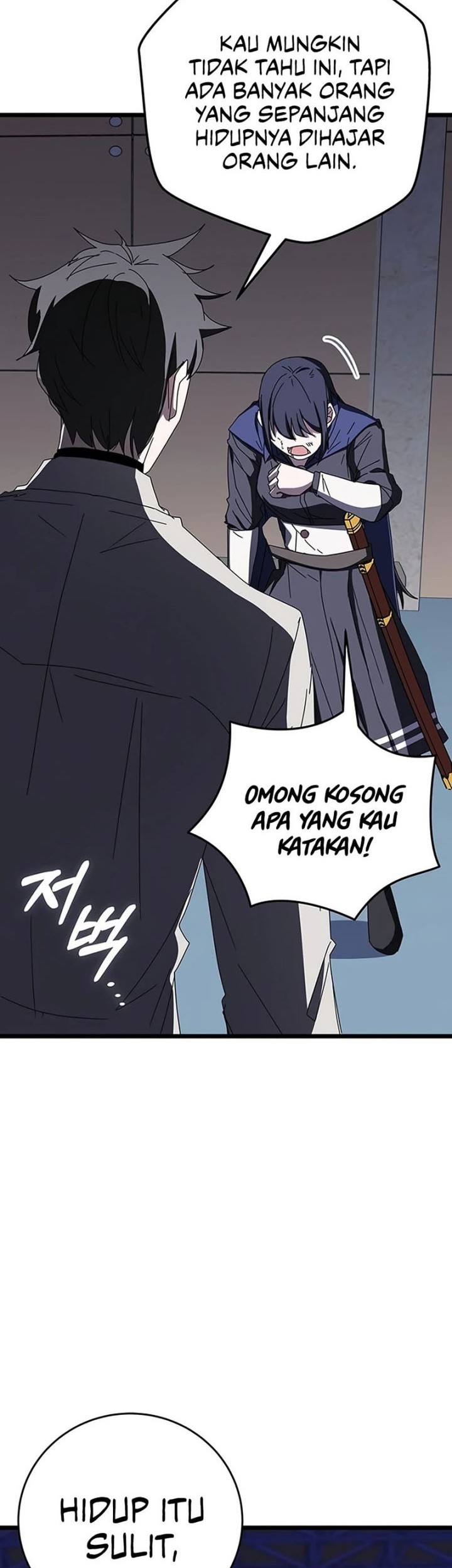 Transcension Academy Chapter 71 - halaman 54