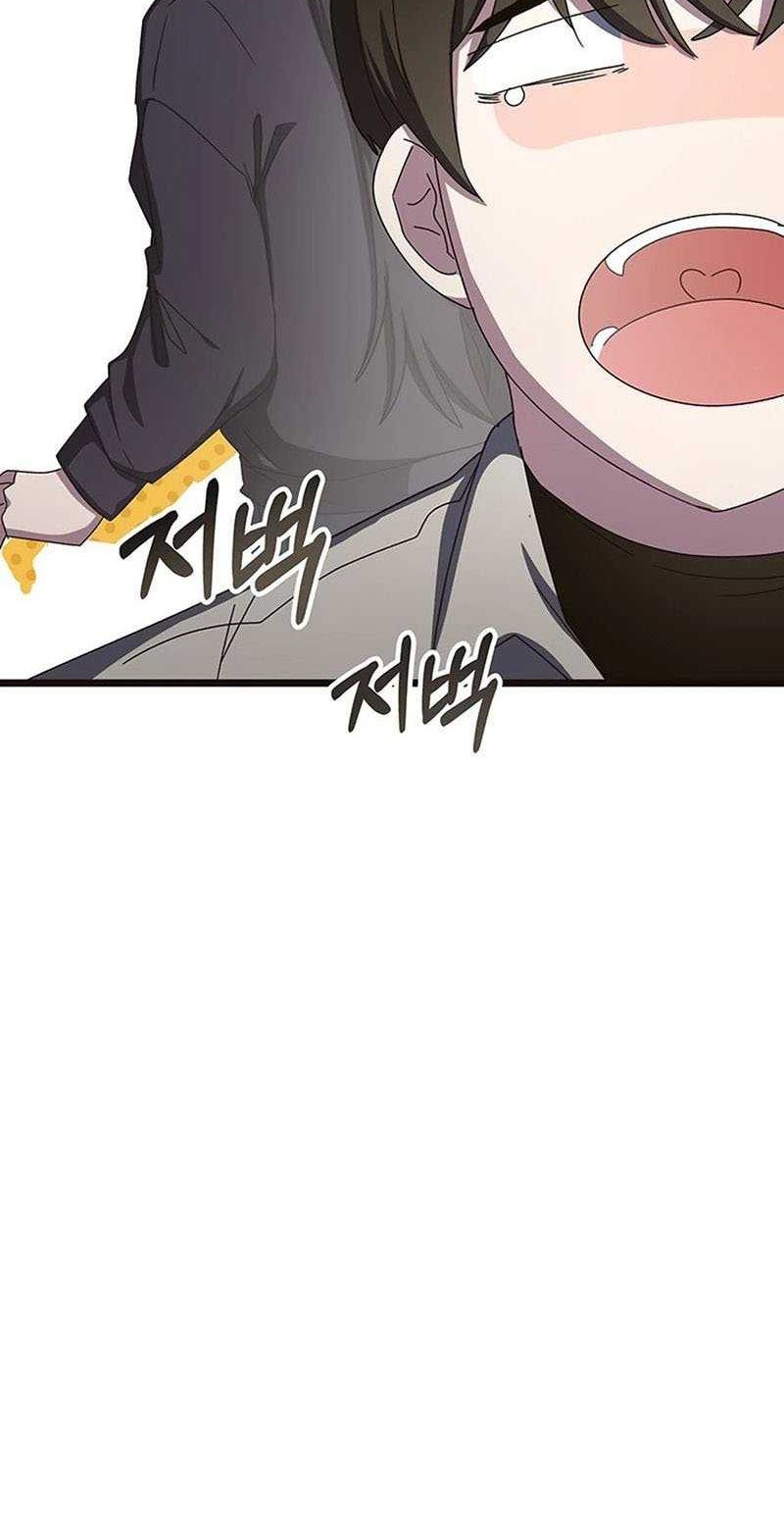 Transcension Academy Chapter 76 - halaman 18
