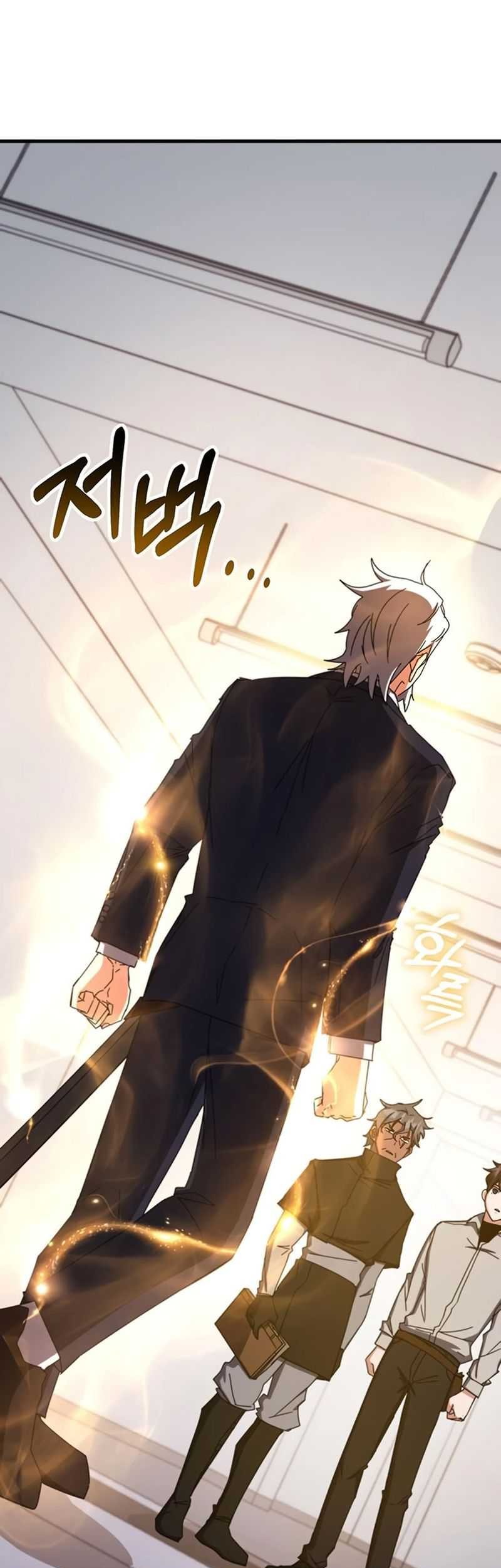 Transcension Academy Chapter 77 - halaman 26