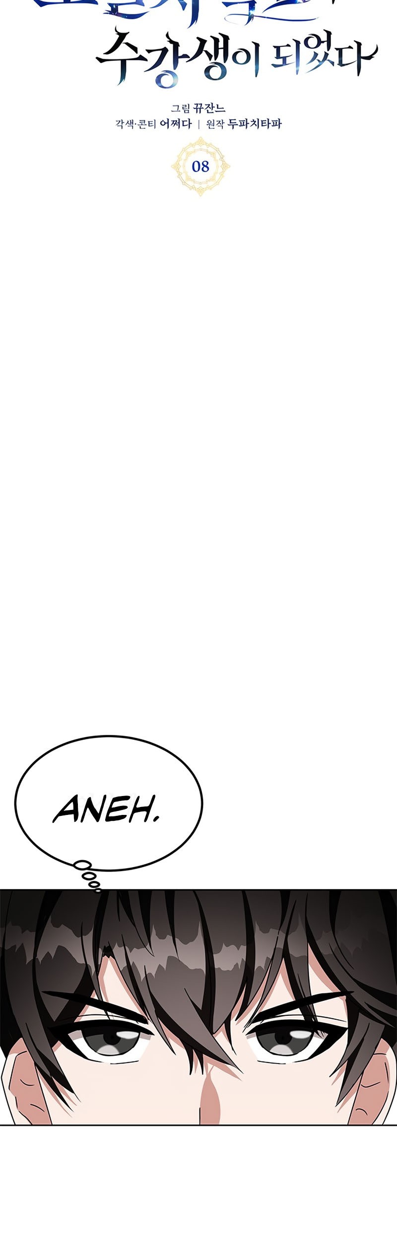 Transcension Academy Chapter 8 - halaman 33