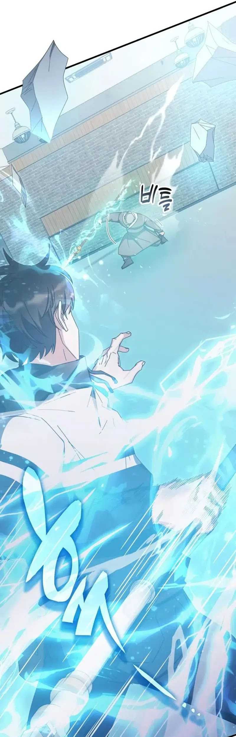 Transcension Academy Chapter 83 - halaman 34