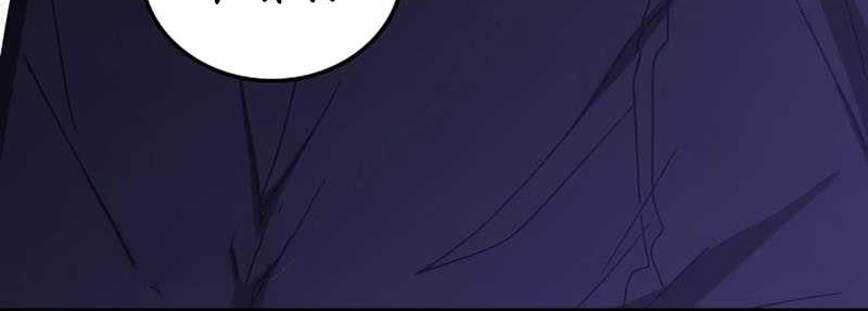 Transcension Academy Chapter 89 - halaman 32