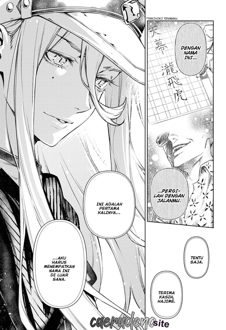 Transcension Academy Chapter 97 - halaman 11