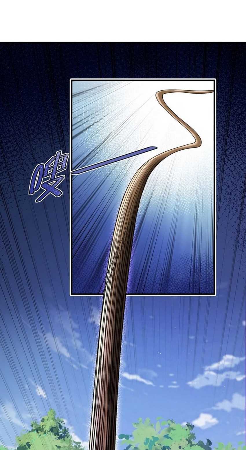 Transformed Into A Piece Of Land Chapter 2 - halaman 38