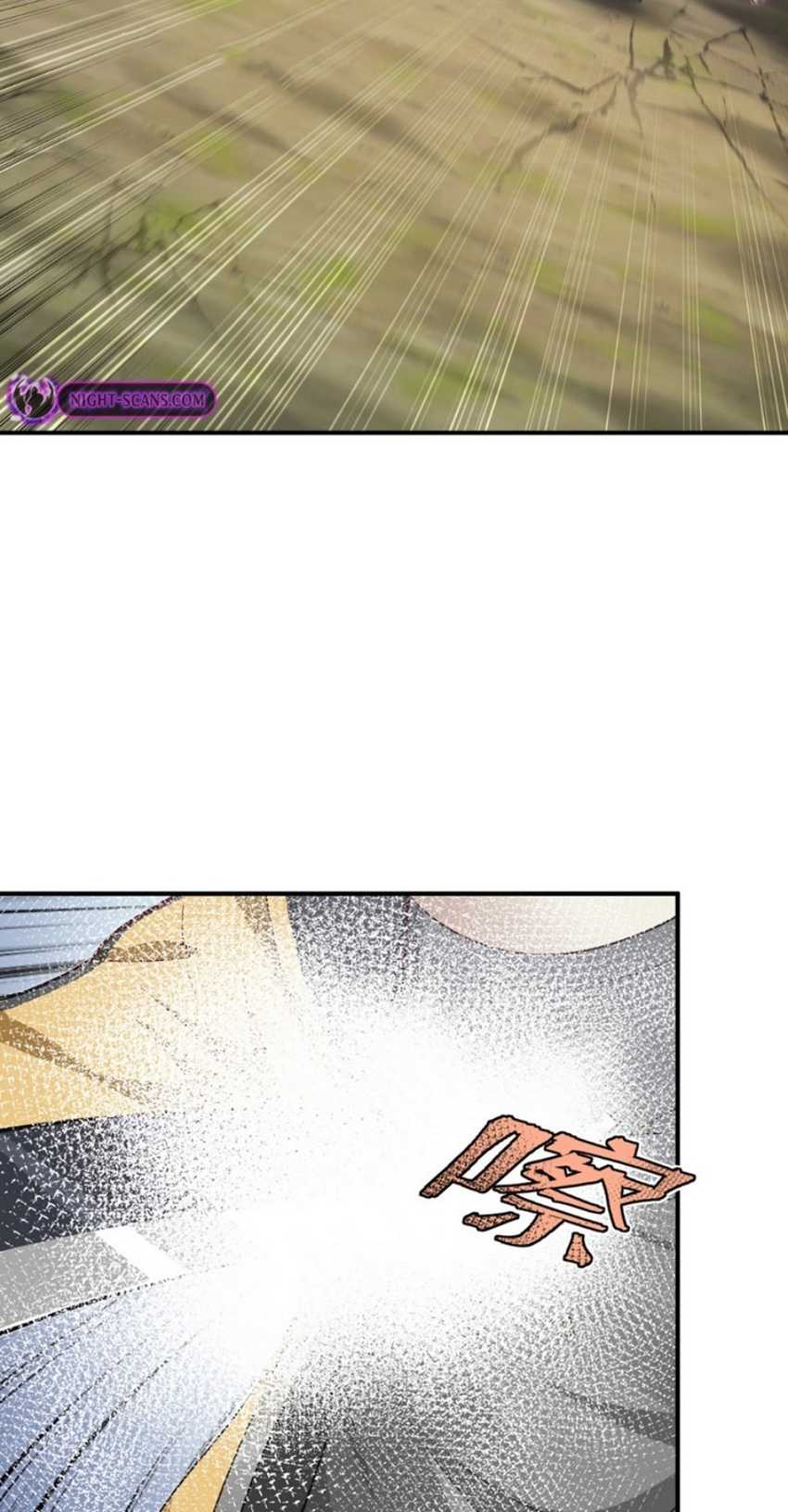 Transformed Into A Piece Of Land Chapter 5 - halaman 8