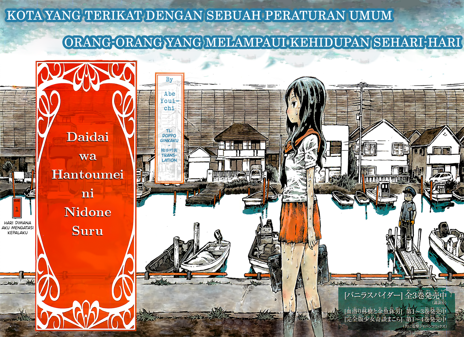 Translucent it Goes Back to Sleep Chapter 1 - halaman 2