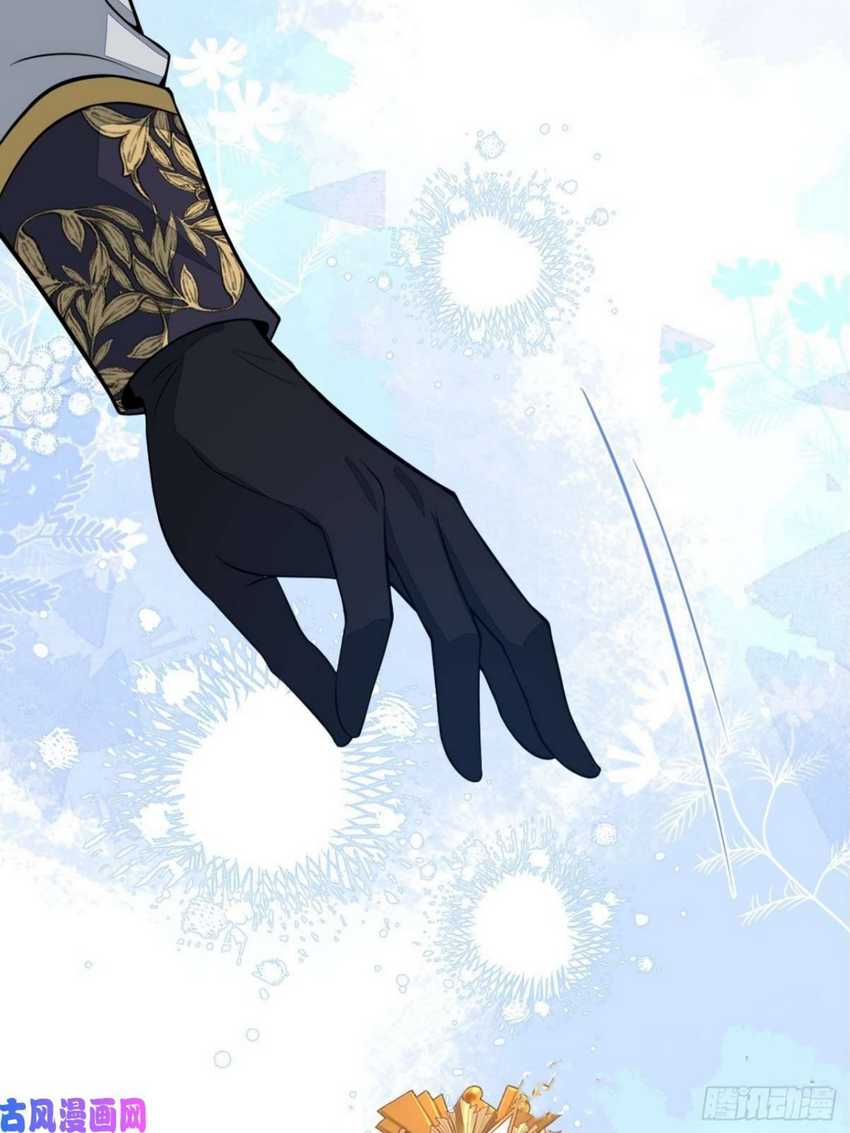 Transmigrating Through Every World to Be Your Black Lotus Chapter 12 - halaman 28