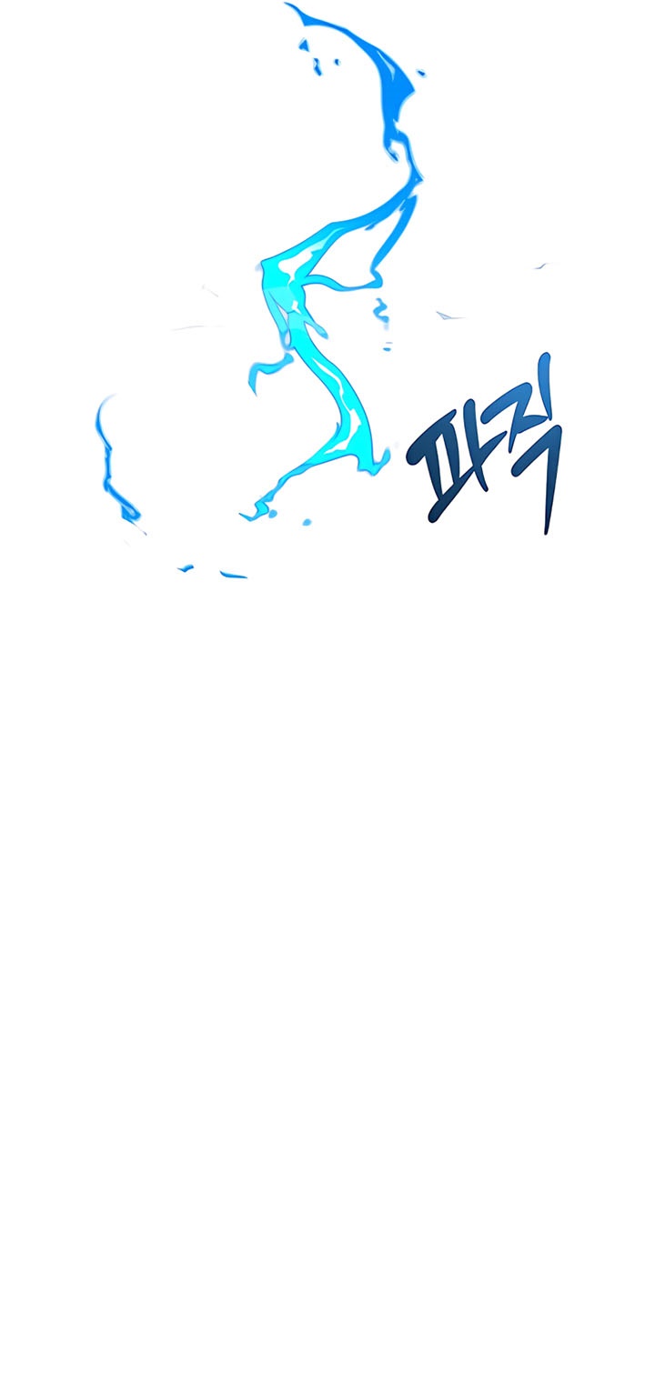 Transmigrating to the Otherworld Once More Chapter 1 - halaman 92
