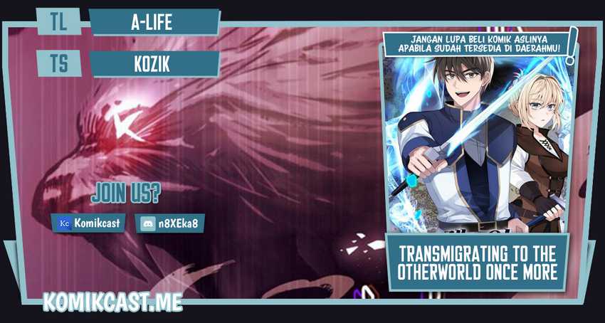 Transmigrating to the Otherworld Once More Chapter 13 - halaman 1