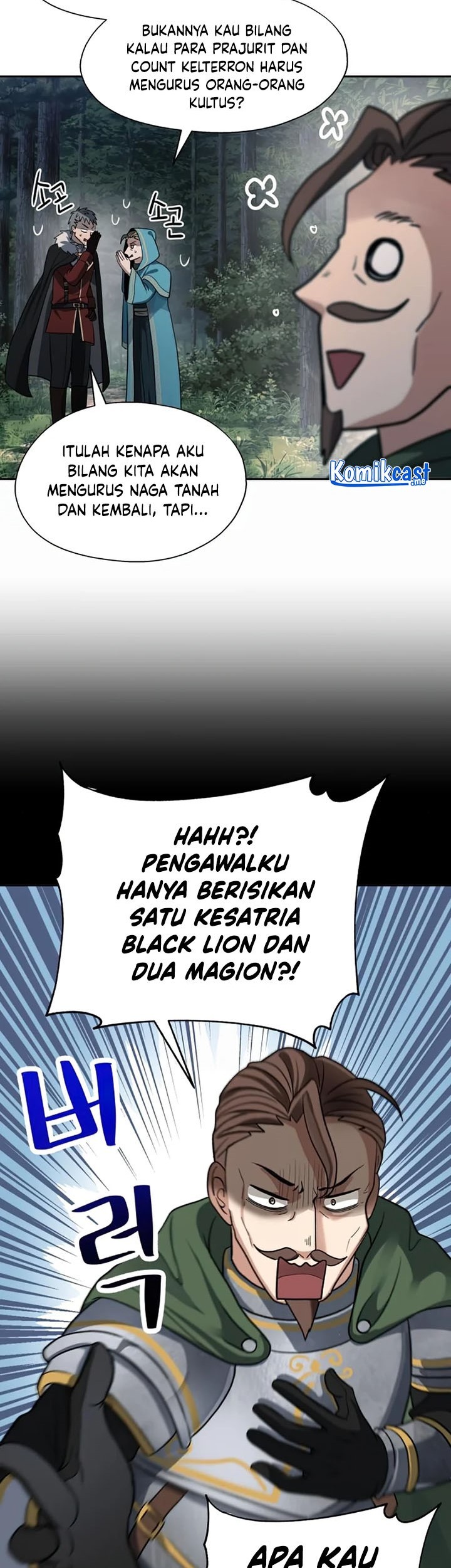 Transmigrating to the Otherworld Once More Chapter 17 - halaman 24