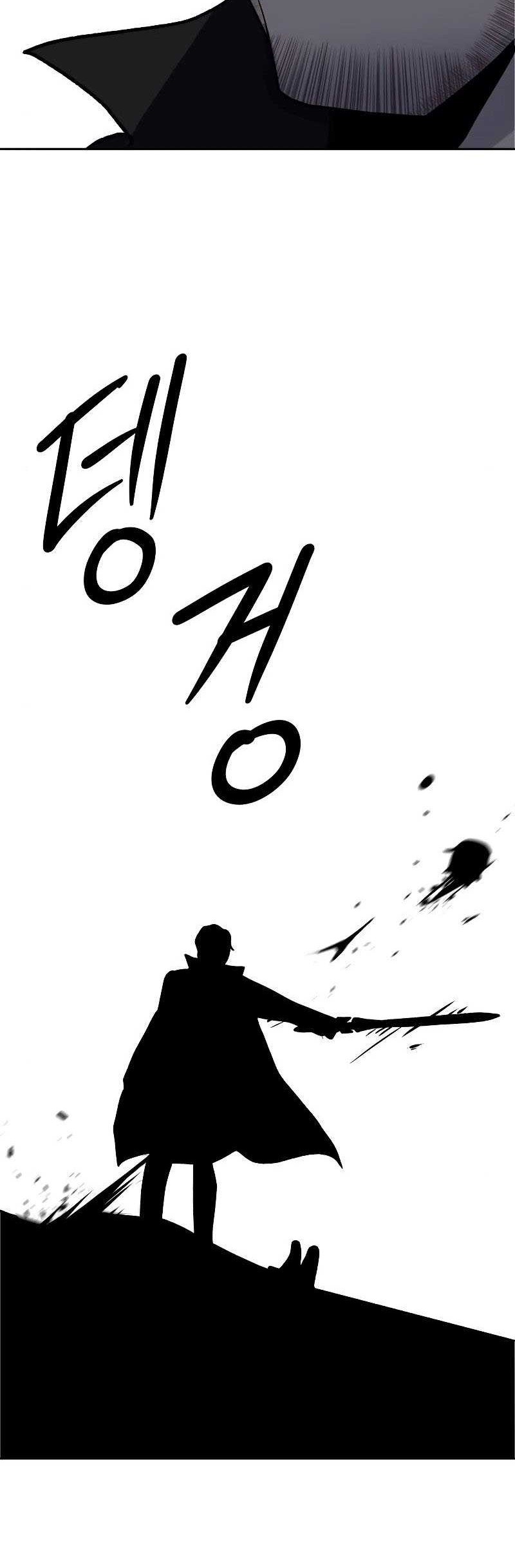 Transmigrating to the Otherworld Once More Chapter 26 - halaman 29