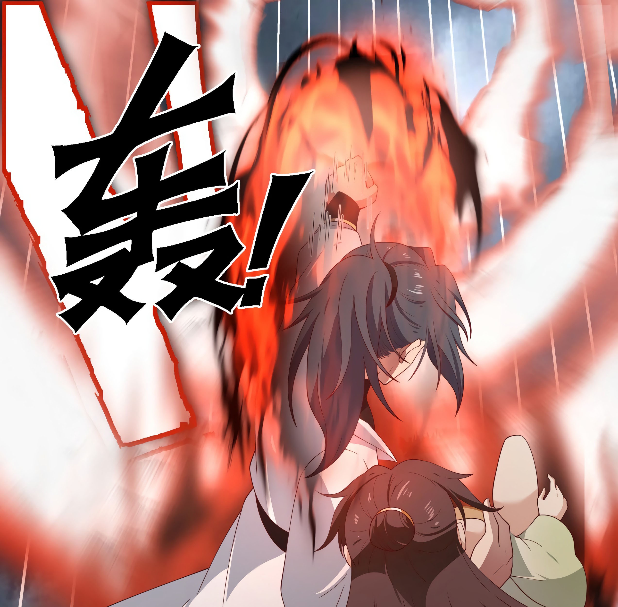Transmigrating to the Otherworld Once More Chapter 36 - halaman 25