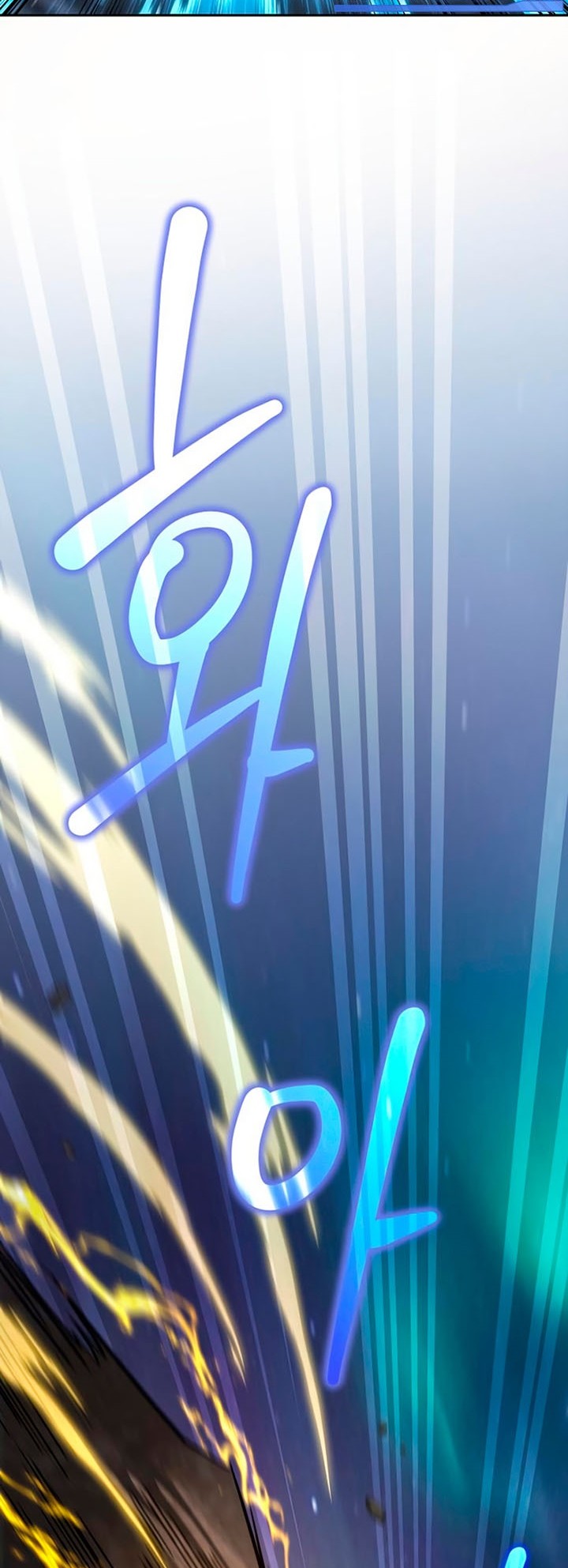 Transmigrating to the Otherworld Once More Chapter 37 - halaman 39