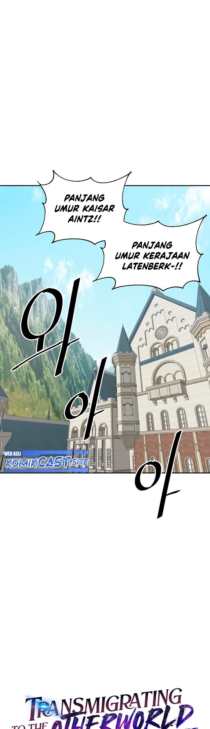 Transmigrating to the Otherworld Once More Chapter 39 - halaman 14