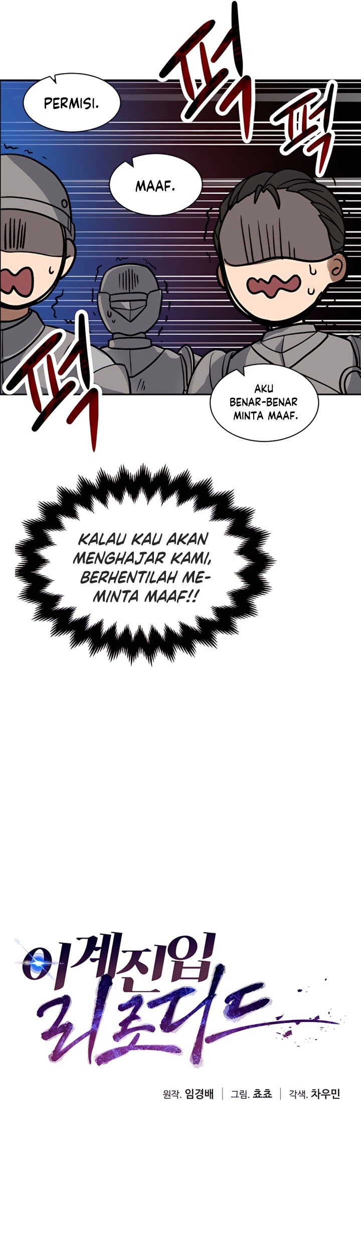 Transmigrating to the Otherworld Once More Chapter 4 - halaman 14