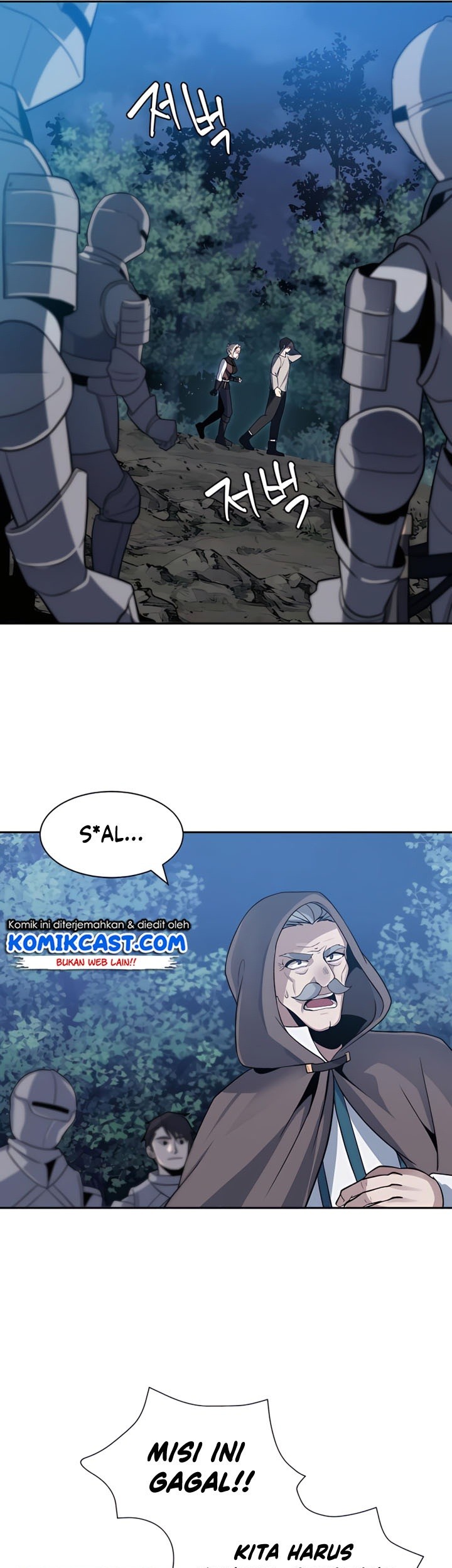 Transmigrating to the Otherworld Once More Chapter 4 - halaman 32