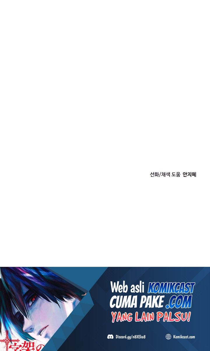 Transmigrating to the Otherworld Once More Chapter 4 - halaman 59